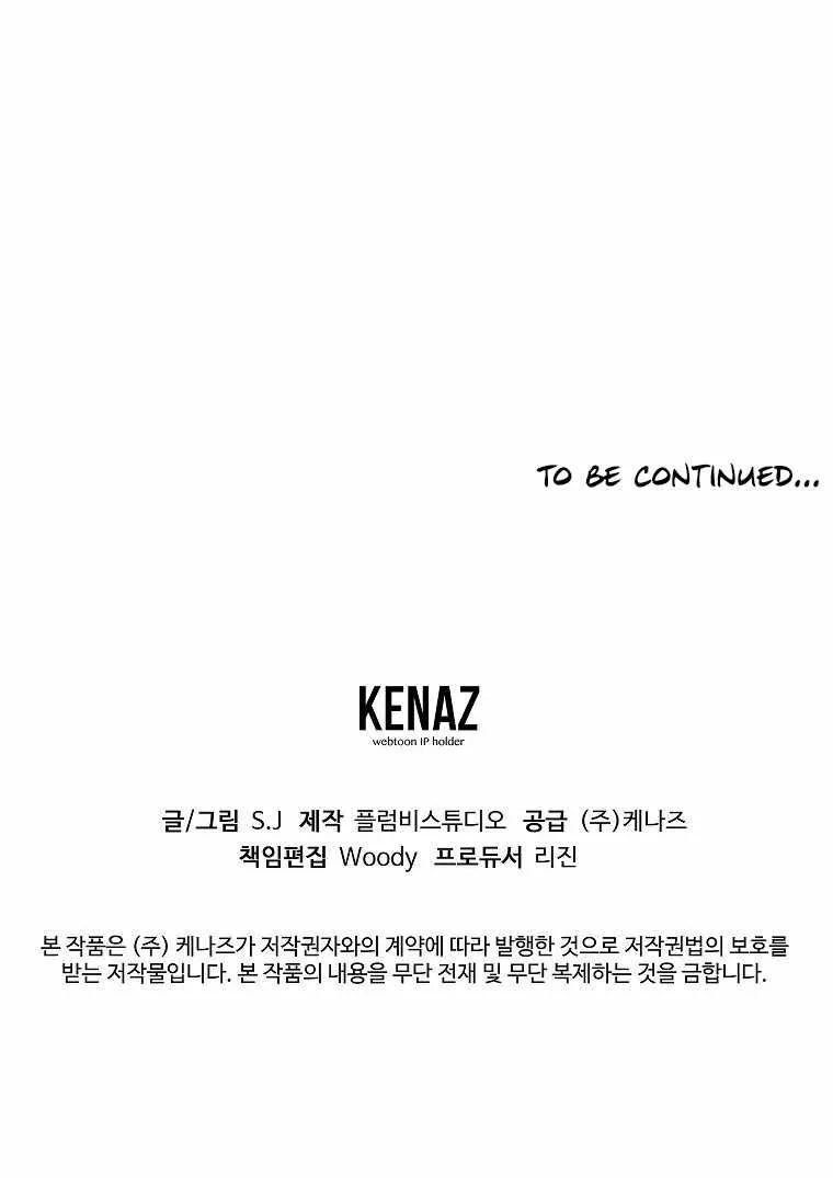 0-kill Assassine Chapter 1 page 20 - 