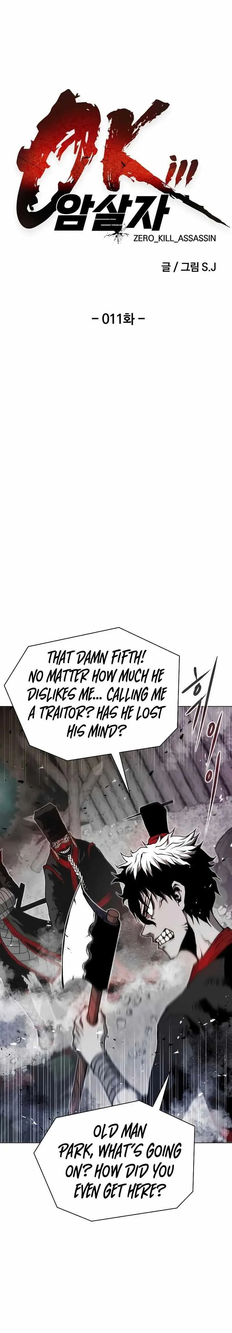 0-kill Assassine Chapter 11 page 12 - 