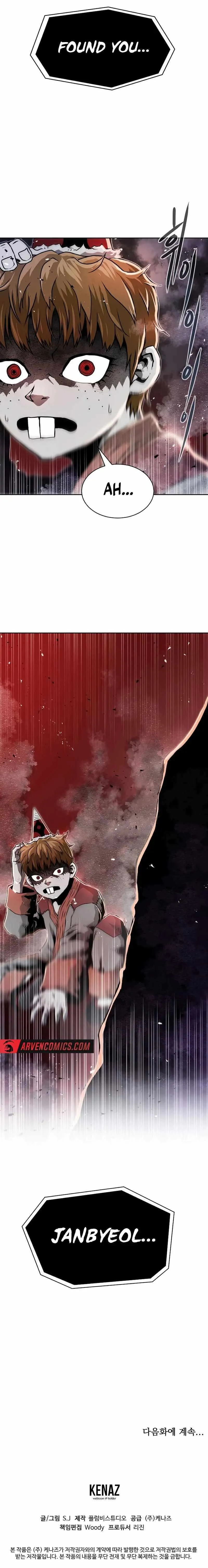 0-kill Assassine Chapter 12 page 27 - 