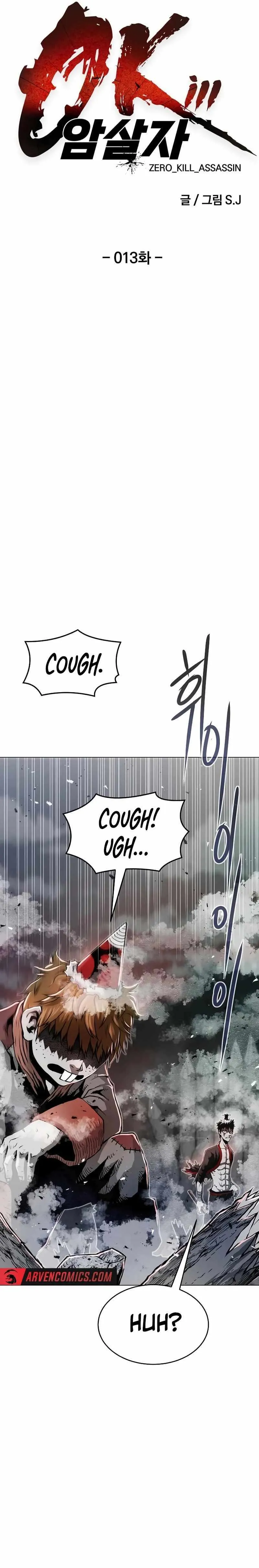 0-kill Assassine Chapter 13 page 6 - 