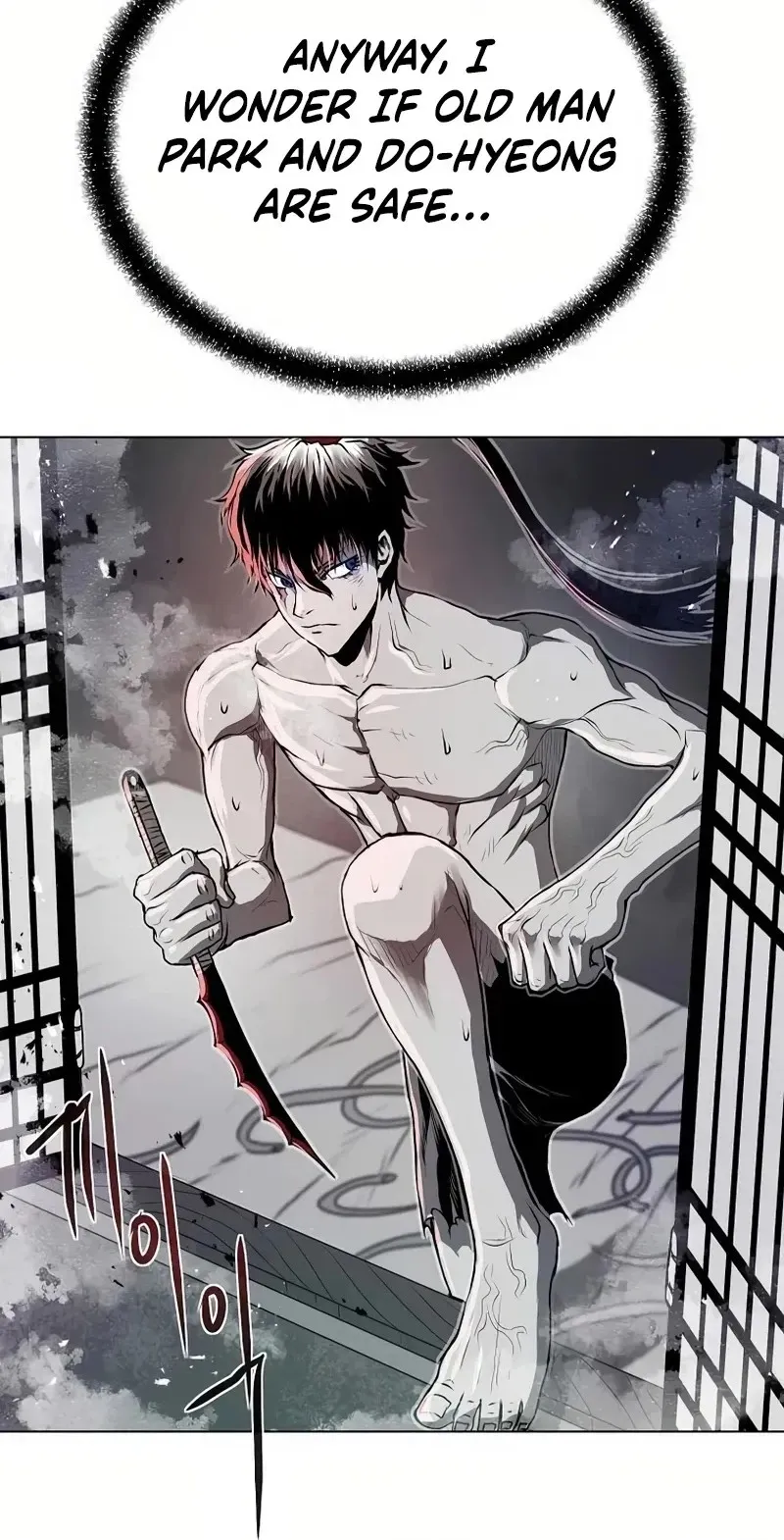 0-kill Assassine Chapter 18 page 70 - 