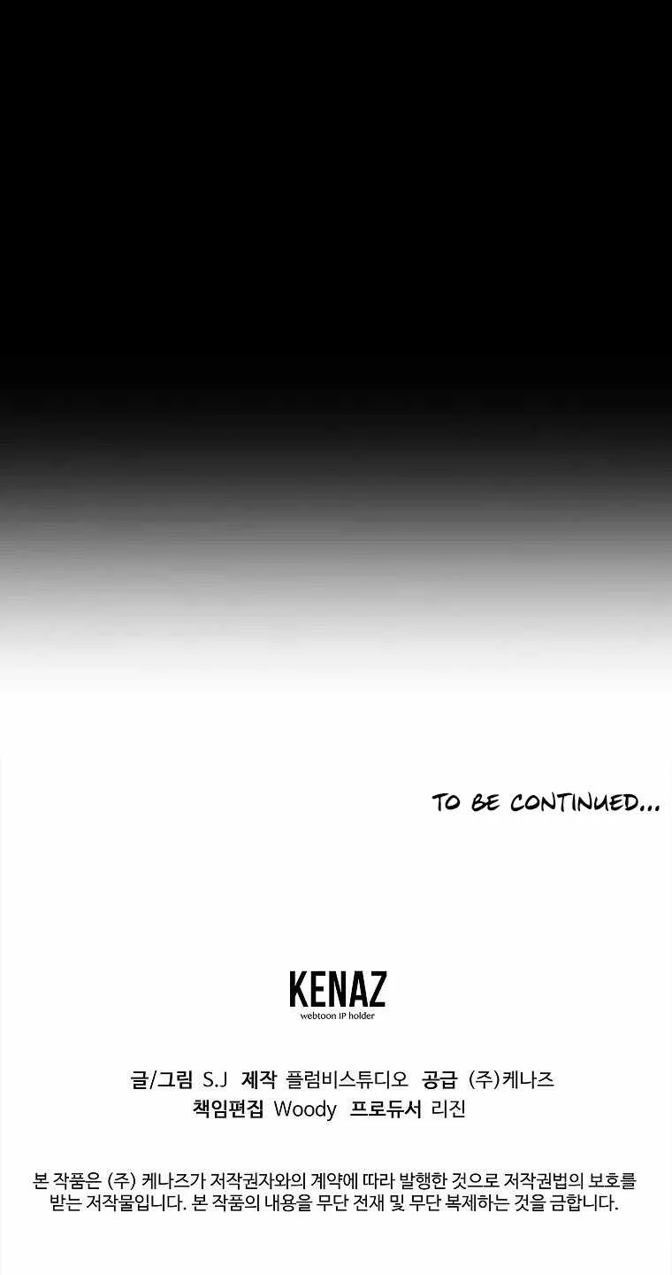 0-kill Assassine Chapter 2 page 20 - 