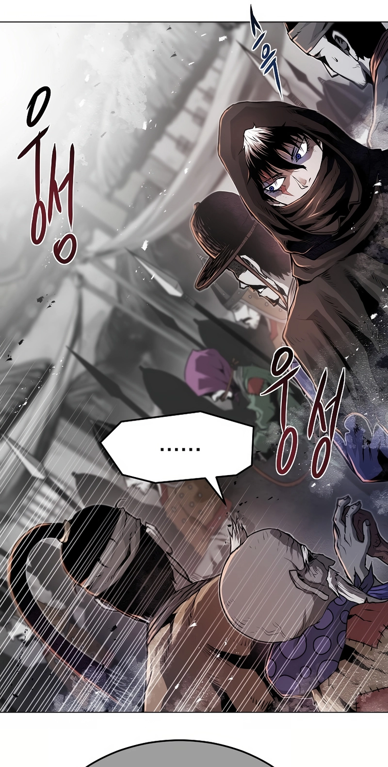 0-kill Assassine Chapter 23 page 49 - 