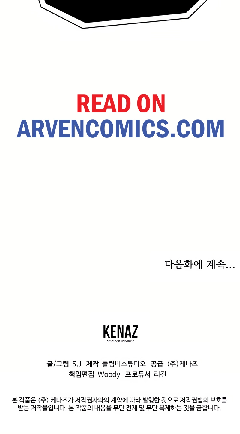 0-kill Assassine Chapter 23 page 93 - 