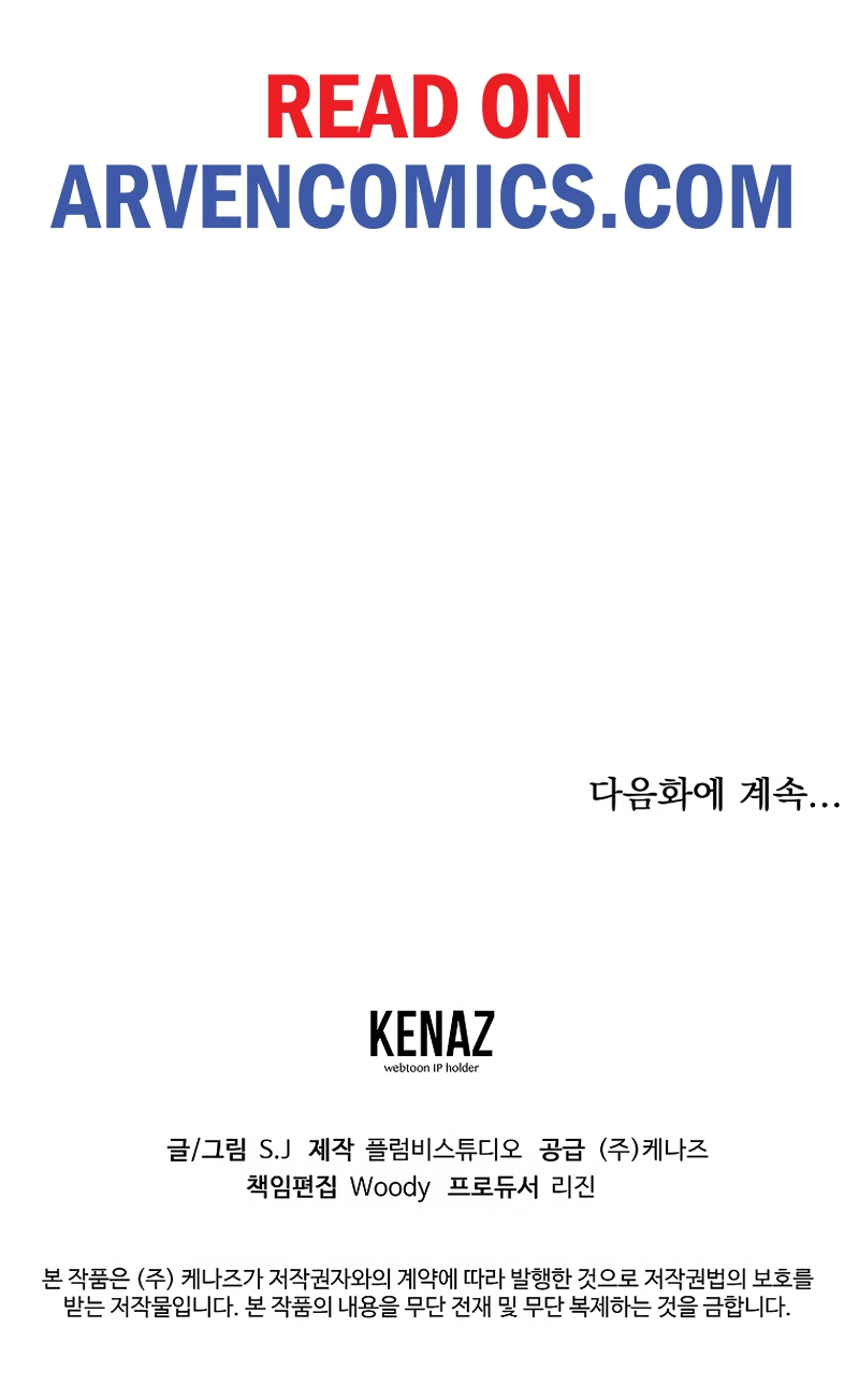 0-kill Assassine Chapter 25 page 92 - 