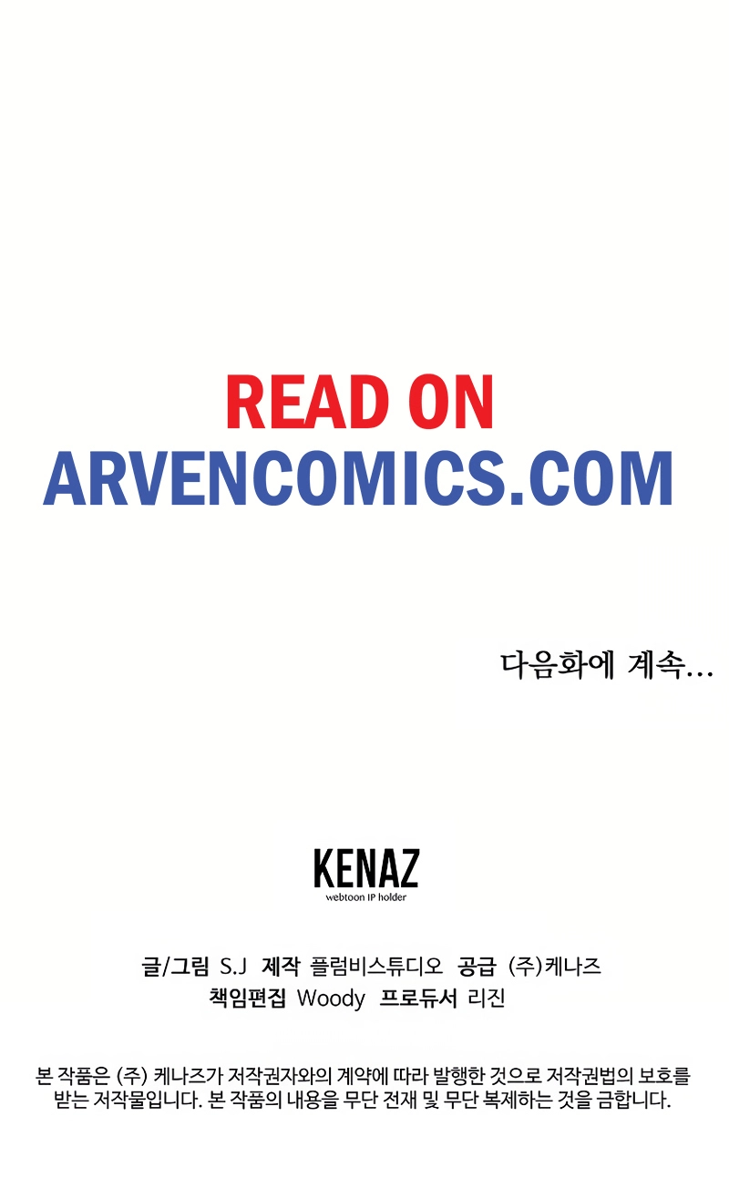 0-kill Assassine Chapter 26 page 81 - 