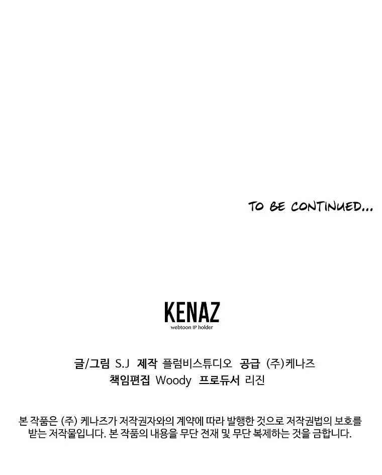 0-kill Assassine Chapter 3 page 19 - 