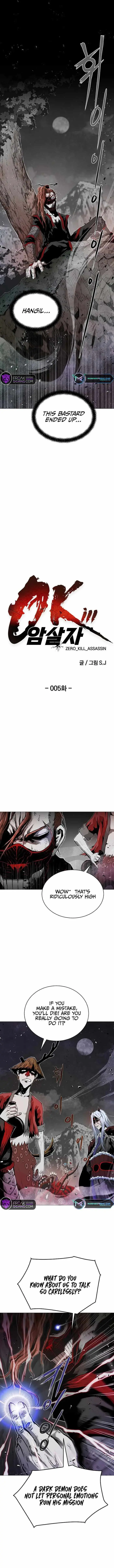 0-kill Assassine Chapter 5 page 1 - 