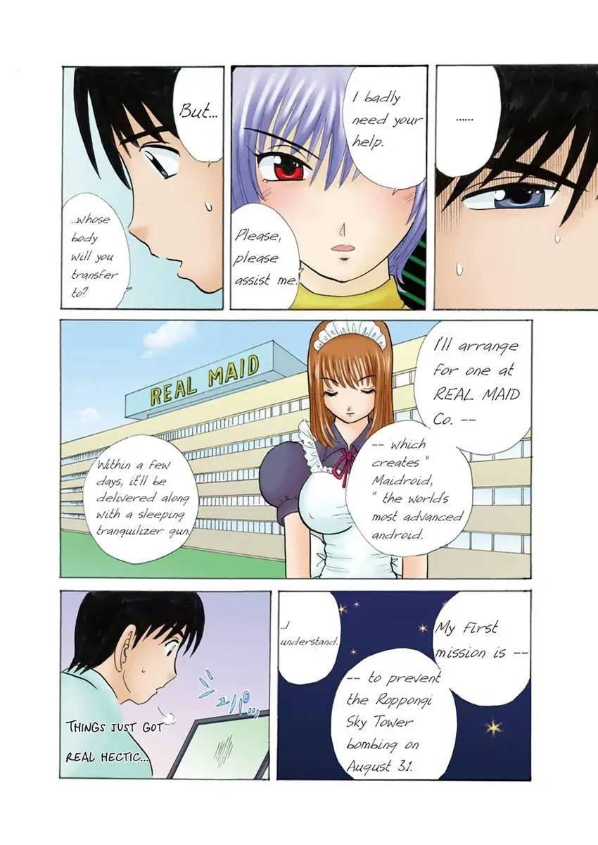 01Rika Chapter 1 page 11 - 