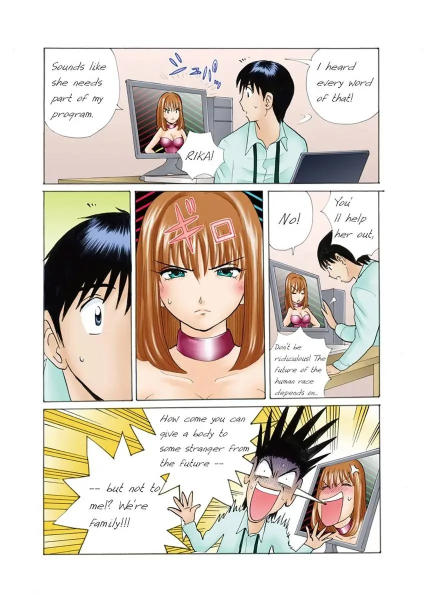 01Rika Chapter 1 page 12 - 