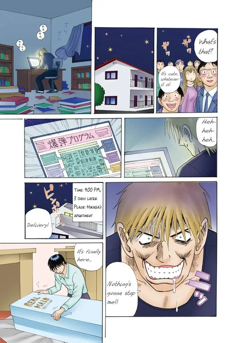 01Rika Chapter 1 page 14 - 