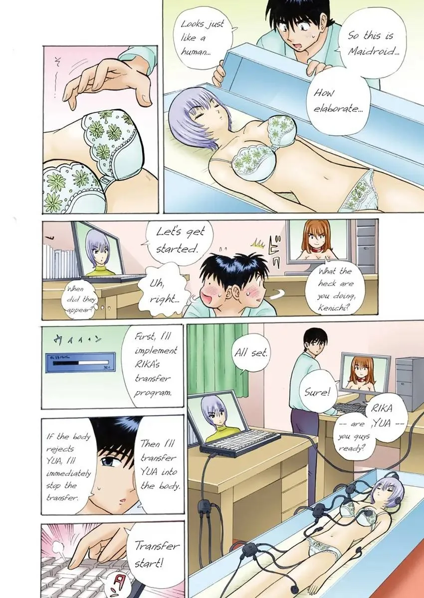 01Rika Chapter 1 page 15 - 