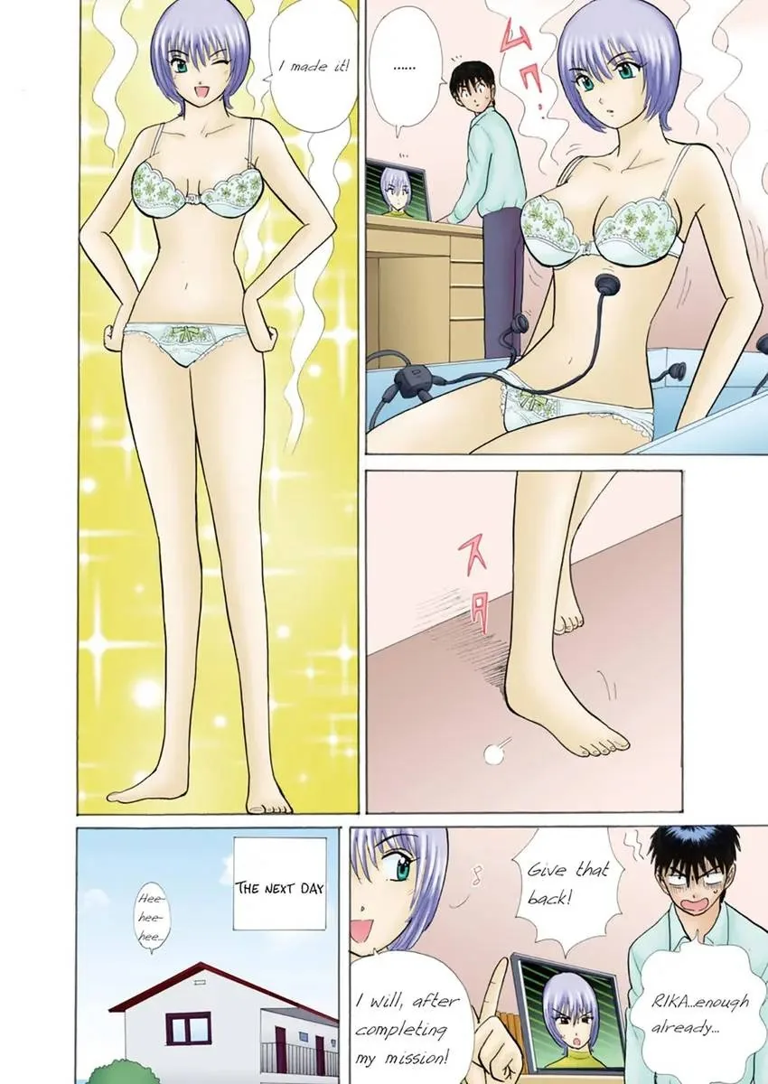 01Rika Chapter 1 page 17 - 