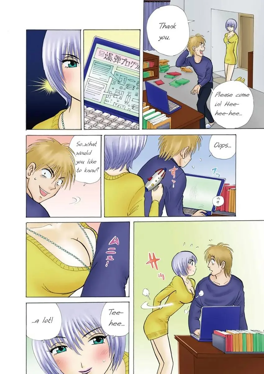 01Rika Chapter 1 page 19 - 
