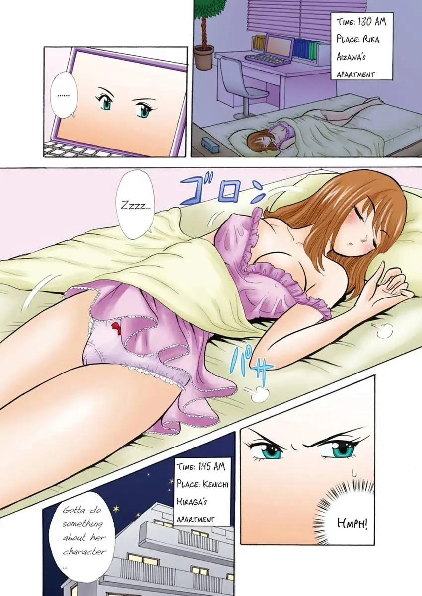 01Rika Chapter 1 page 3 - 