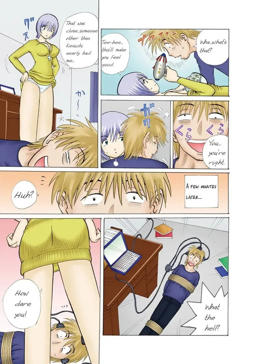 01Rika Chapter 1 page 22 - 
