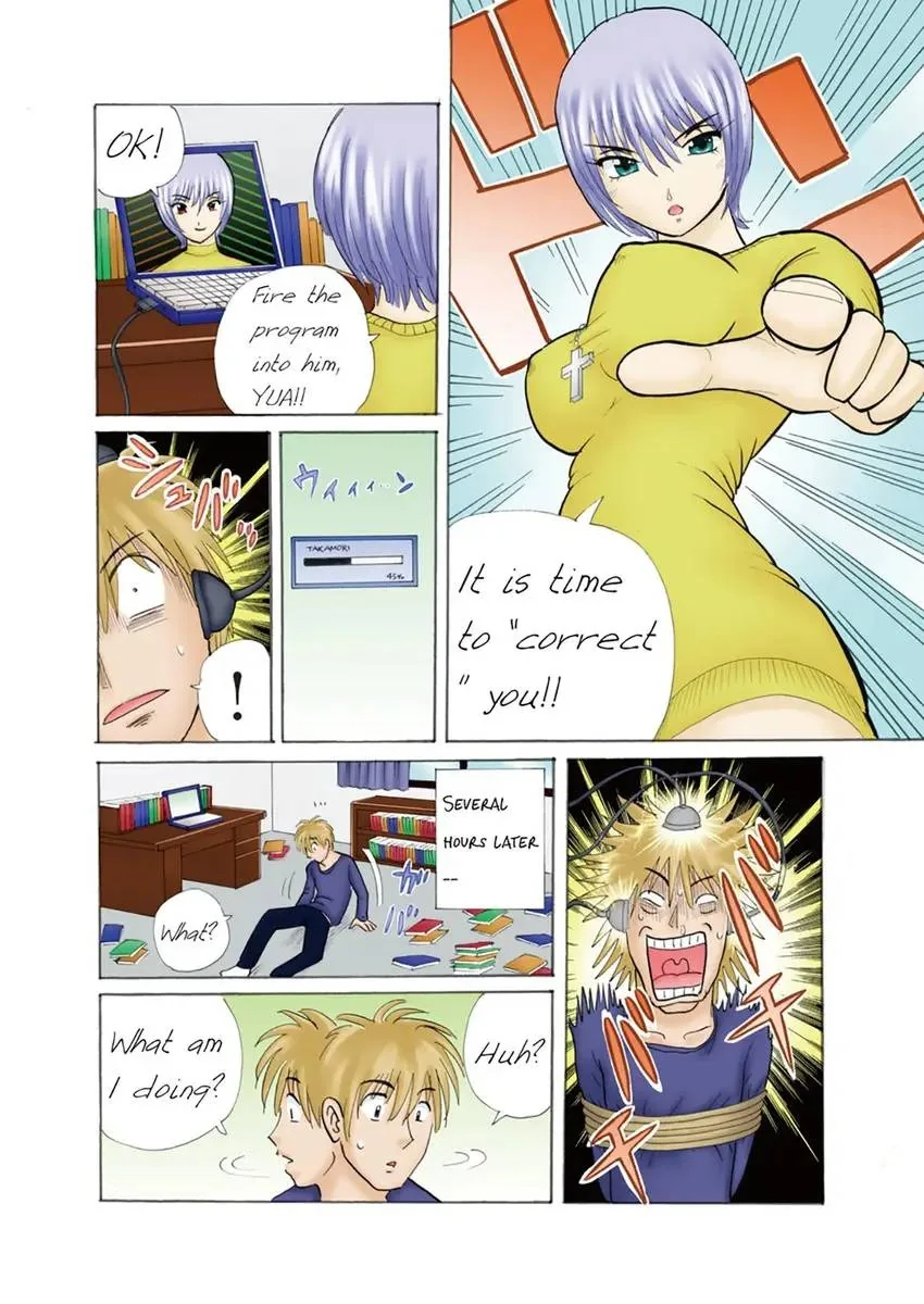 01Rika Chapter 1 page 23 - 