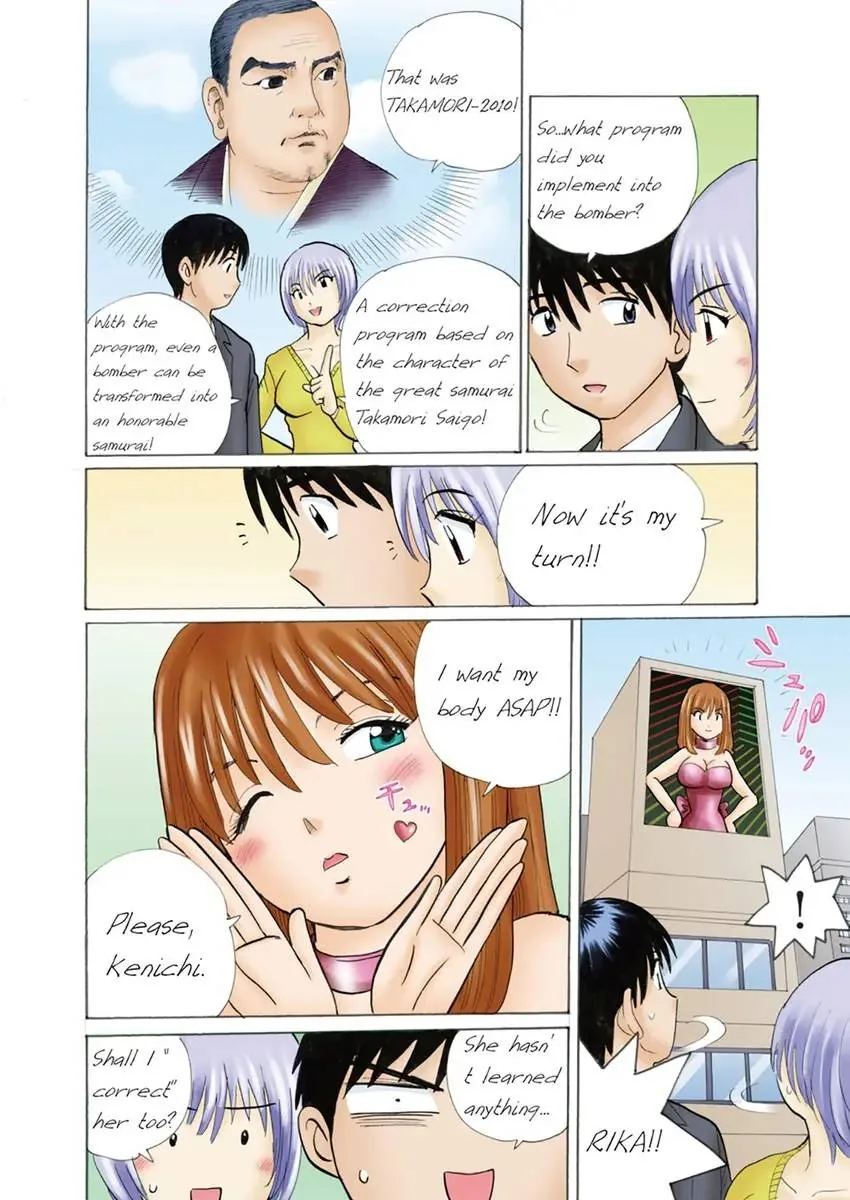 01Rika Chapter 1 page 25 - 