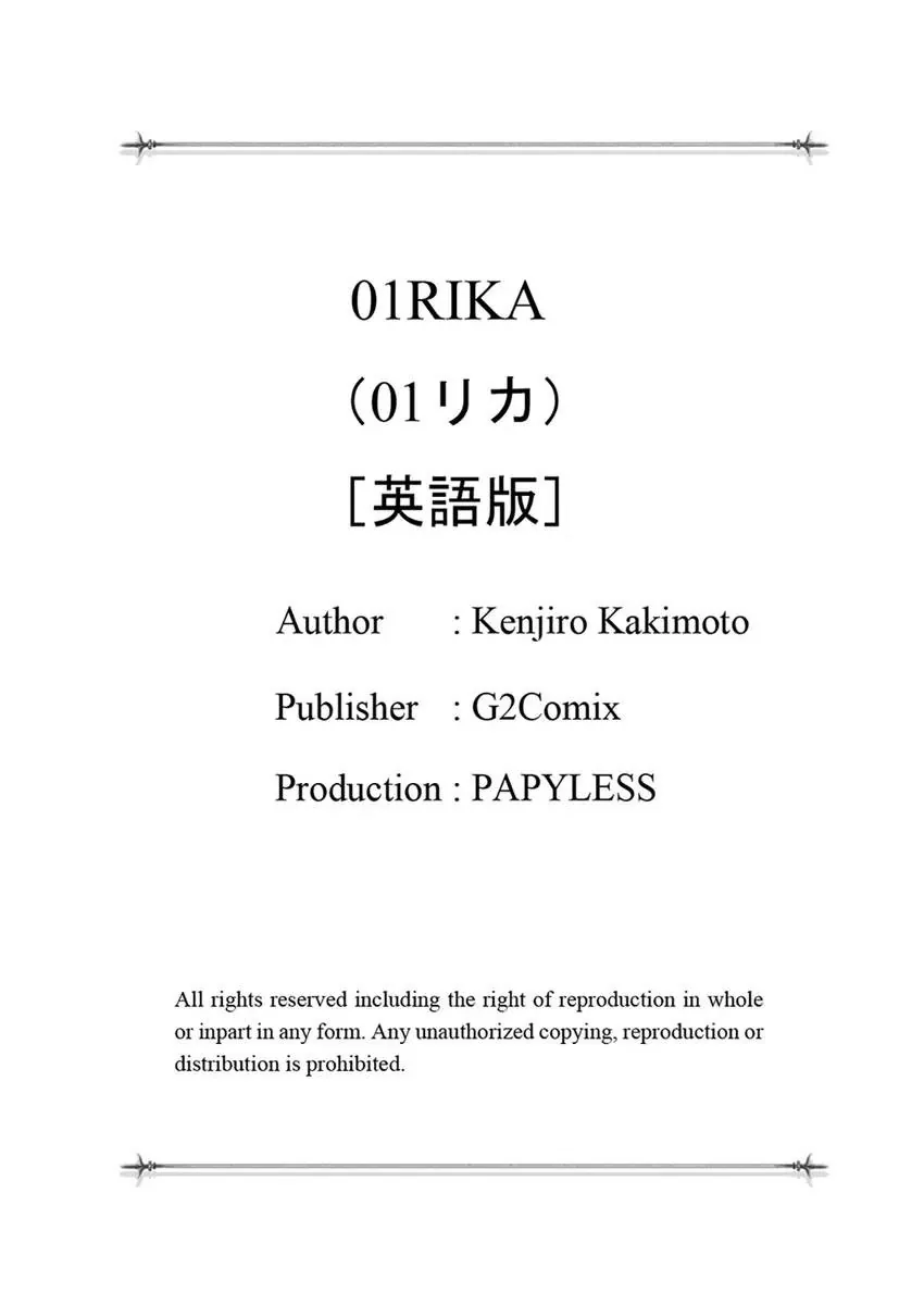 01Rika Chapter 1 page 26 - 