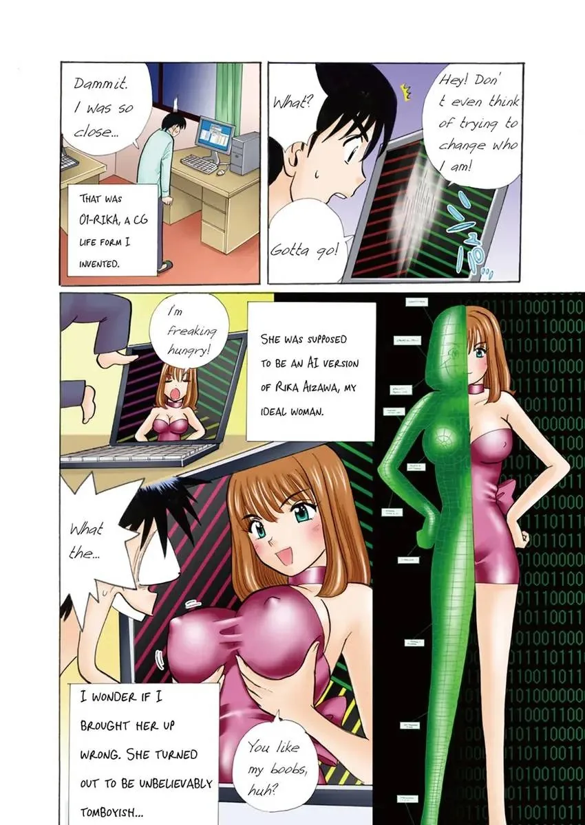 01Rika Chapter 1 page 5 - 