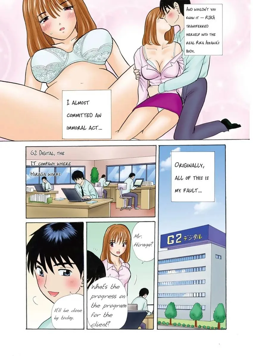01Rika Chapter 1 page 6 - 