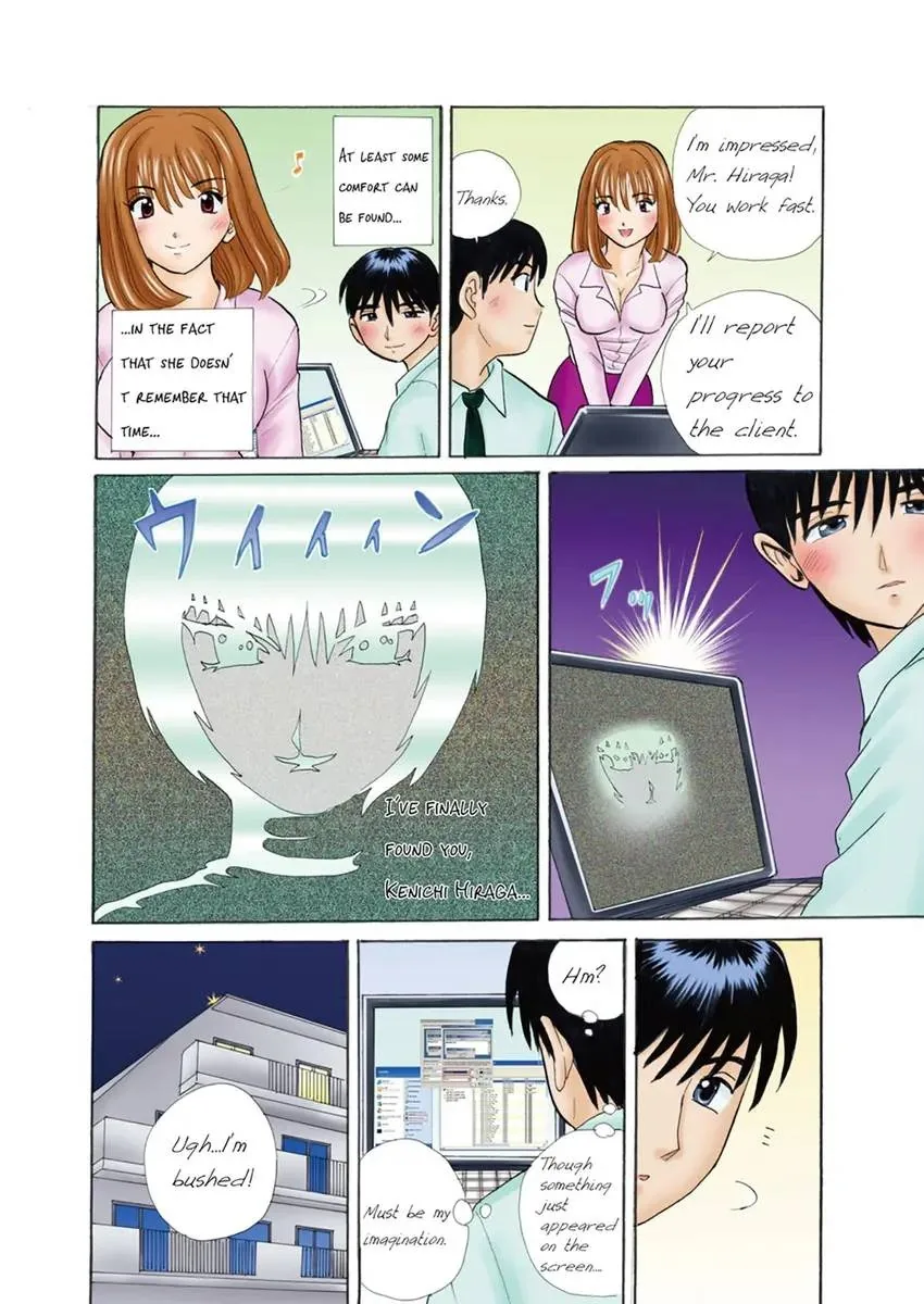 01Rika Chapter 1 page 7 - 