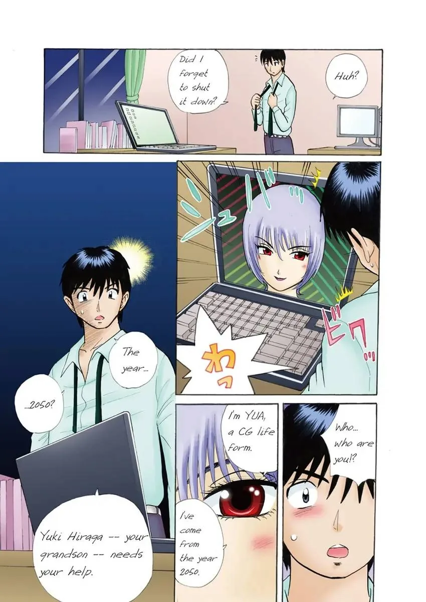 01Rika Chapter 1 page 8 - 