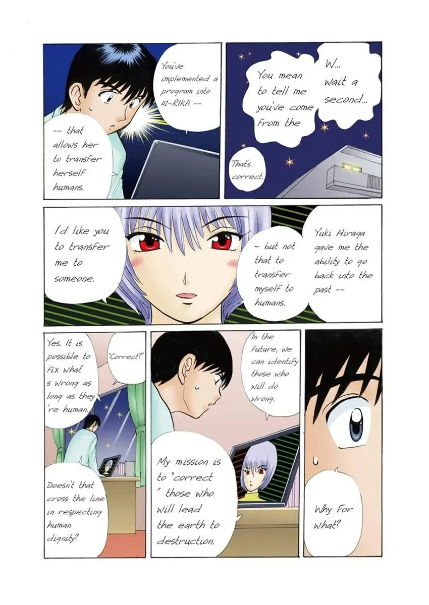 01Rika Chapter 1 page 9 - 