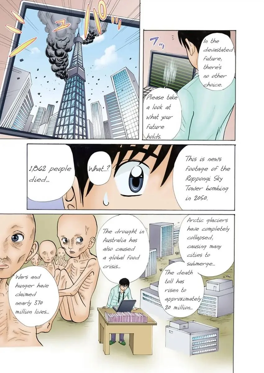 01Rika Chapter 1 page 10 - 