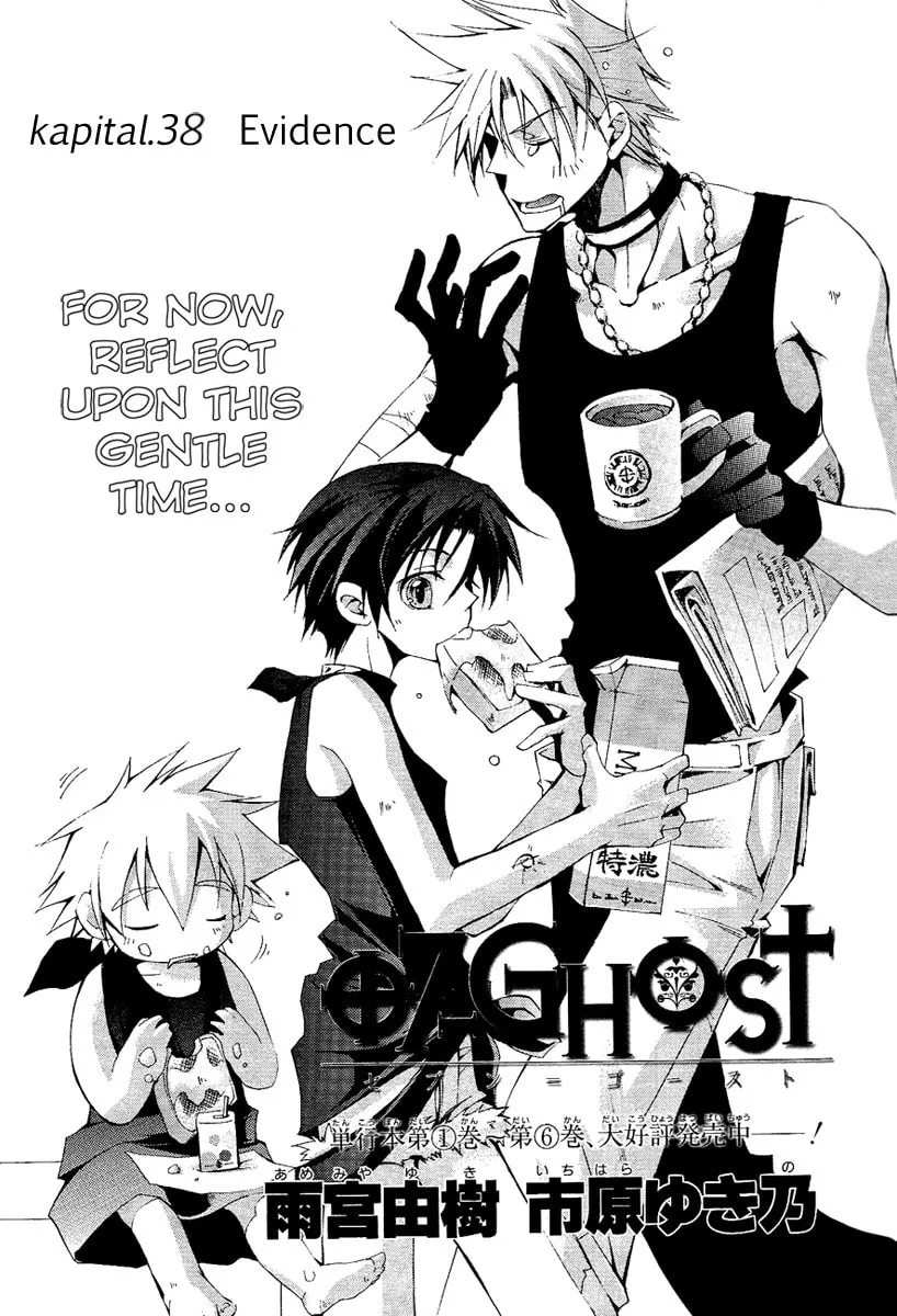 07-Ghost Chapter 38 page 2 - 