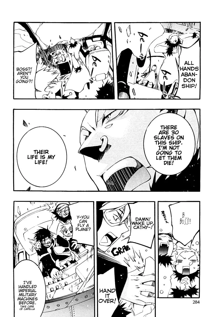 07-Ghost Chapter 40 page 17 - 