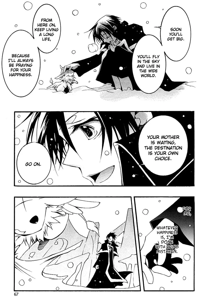 07-Ghost Chapter 41 page 17 - 