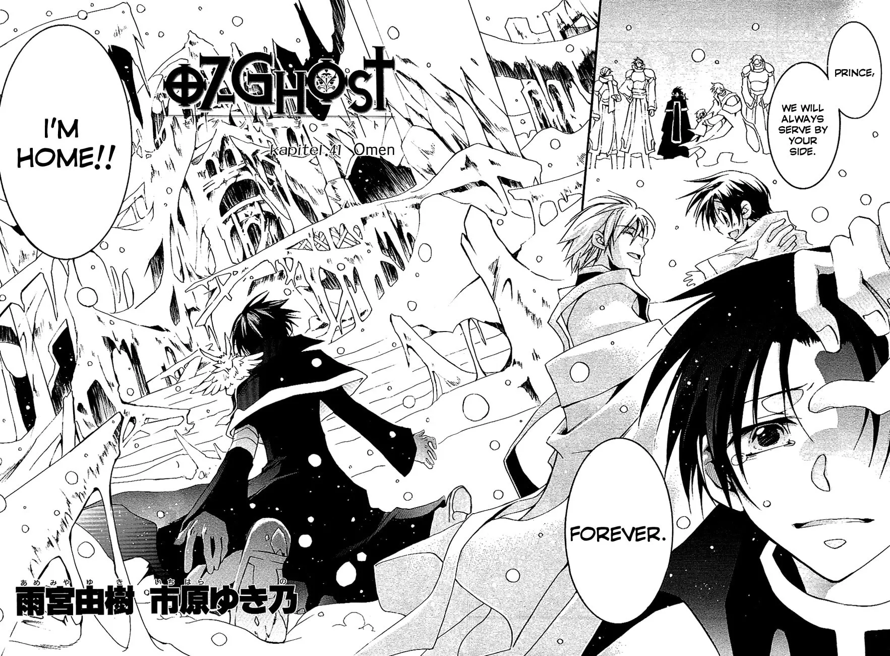 07-Ghost Chapter 41 page 4 - 
