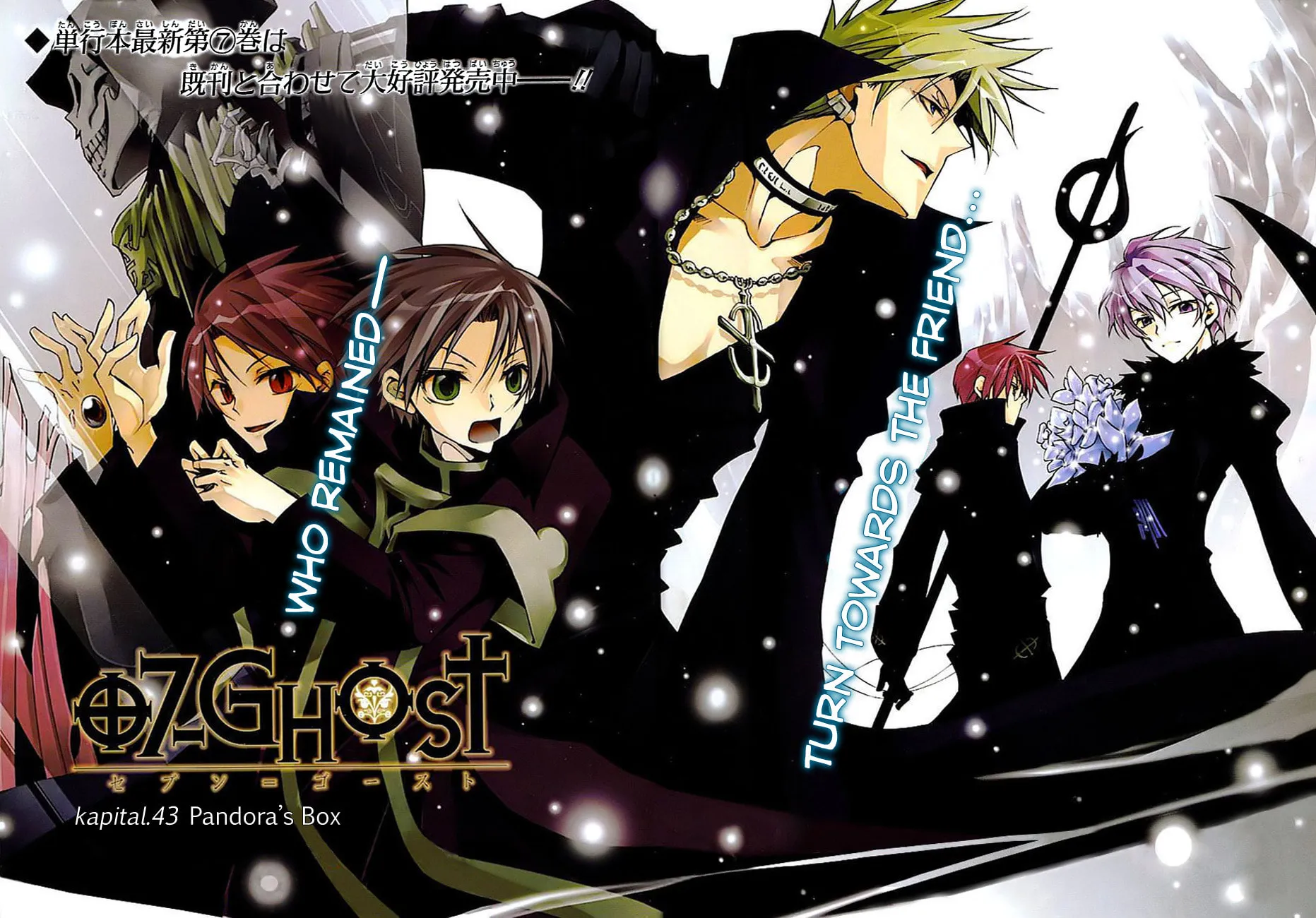 07-Ghost Chapter 43 page 3 - 