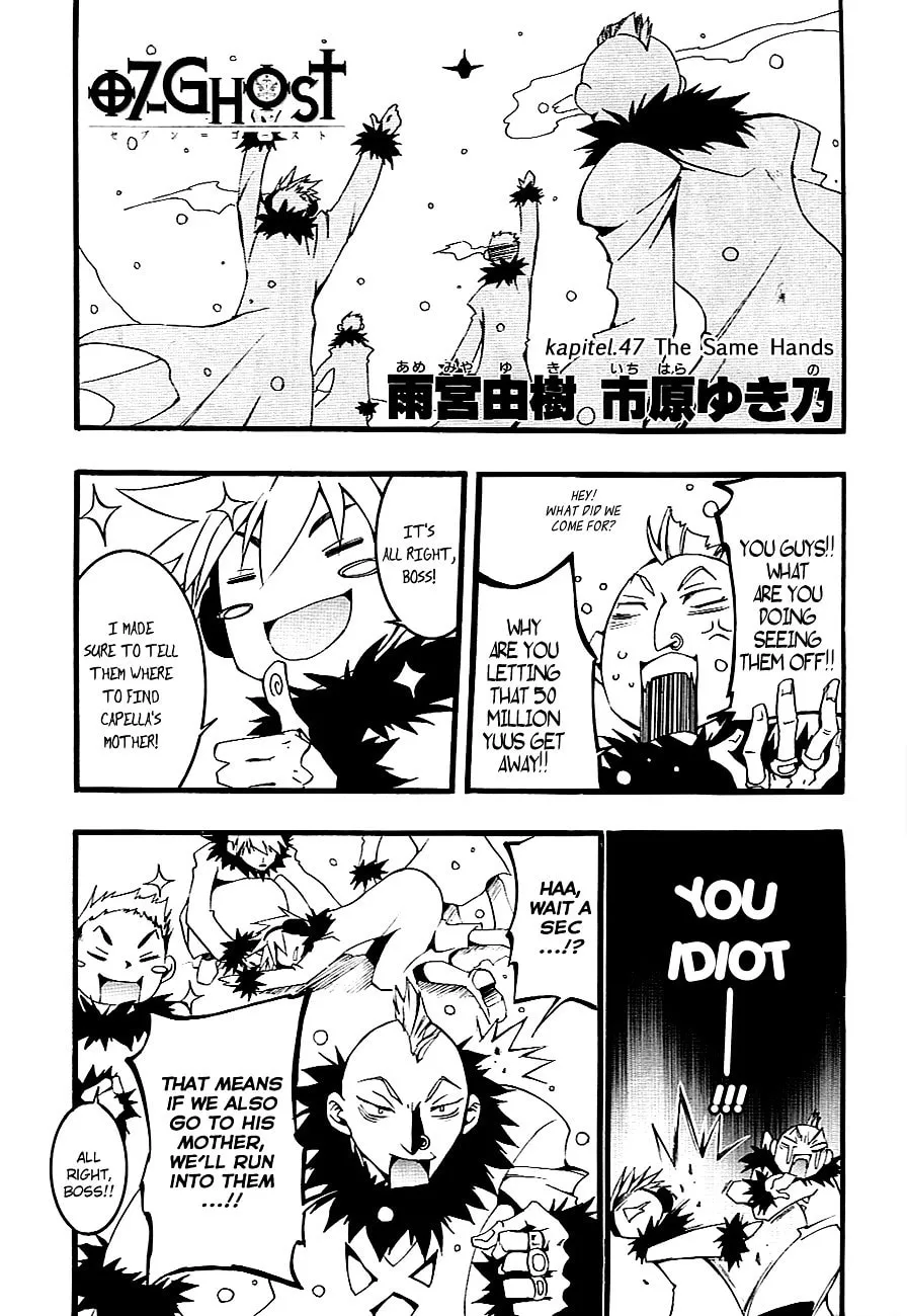 07-Ghost Chapter 47 page 2 - 