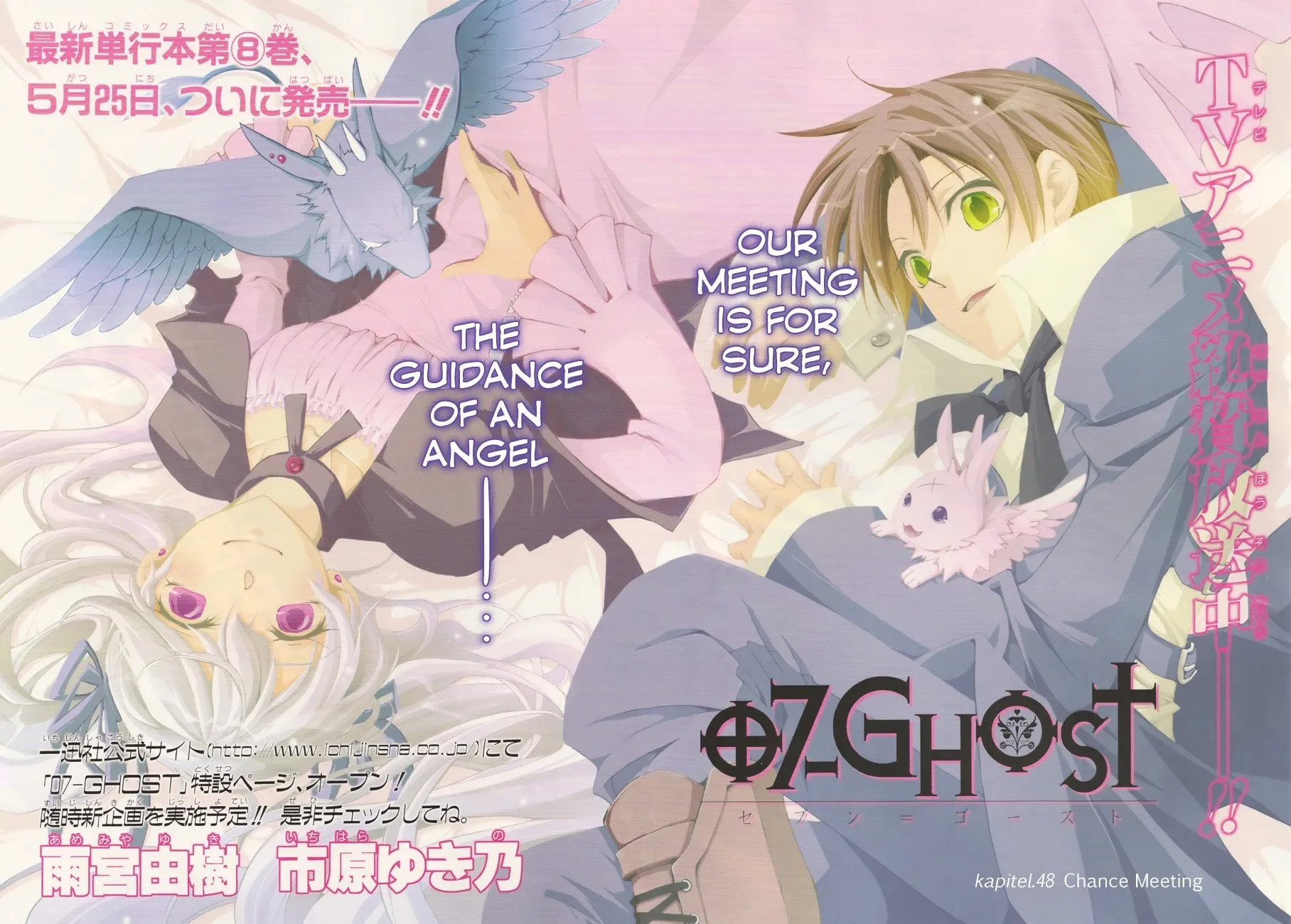 07-Ghost Chapter 48 page 2 - 
