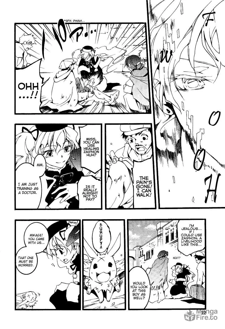 07-Ghost Chapter 48 page 6 - 