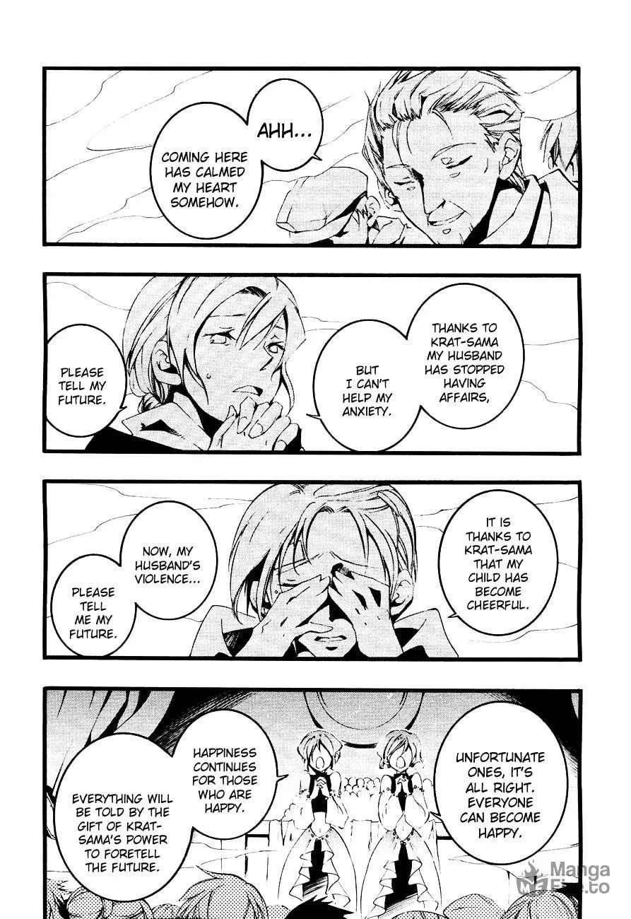 07-Ghost Chapter 49 page 16 - 