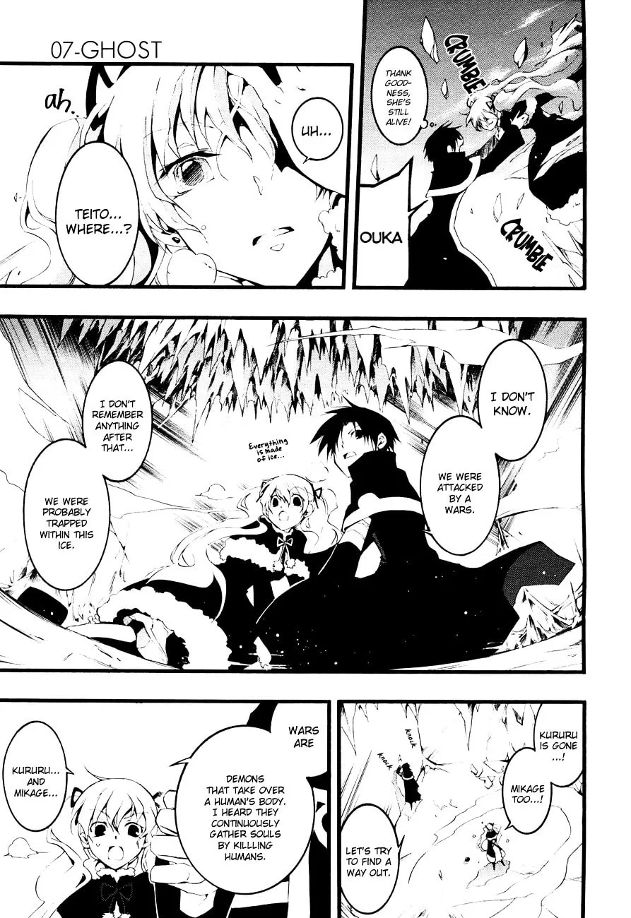 07-Ghost Chapter 49 page 23 - 