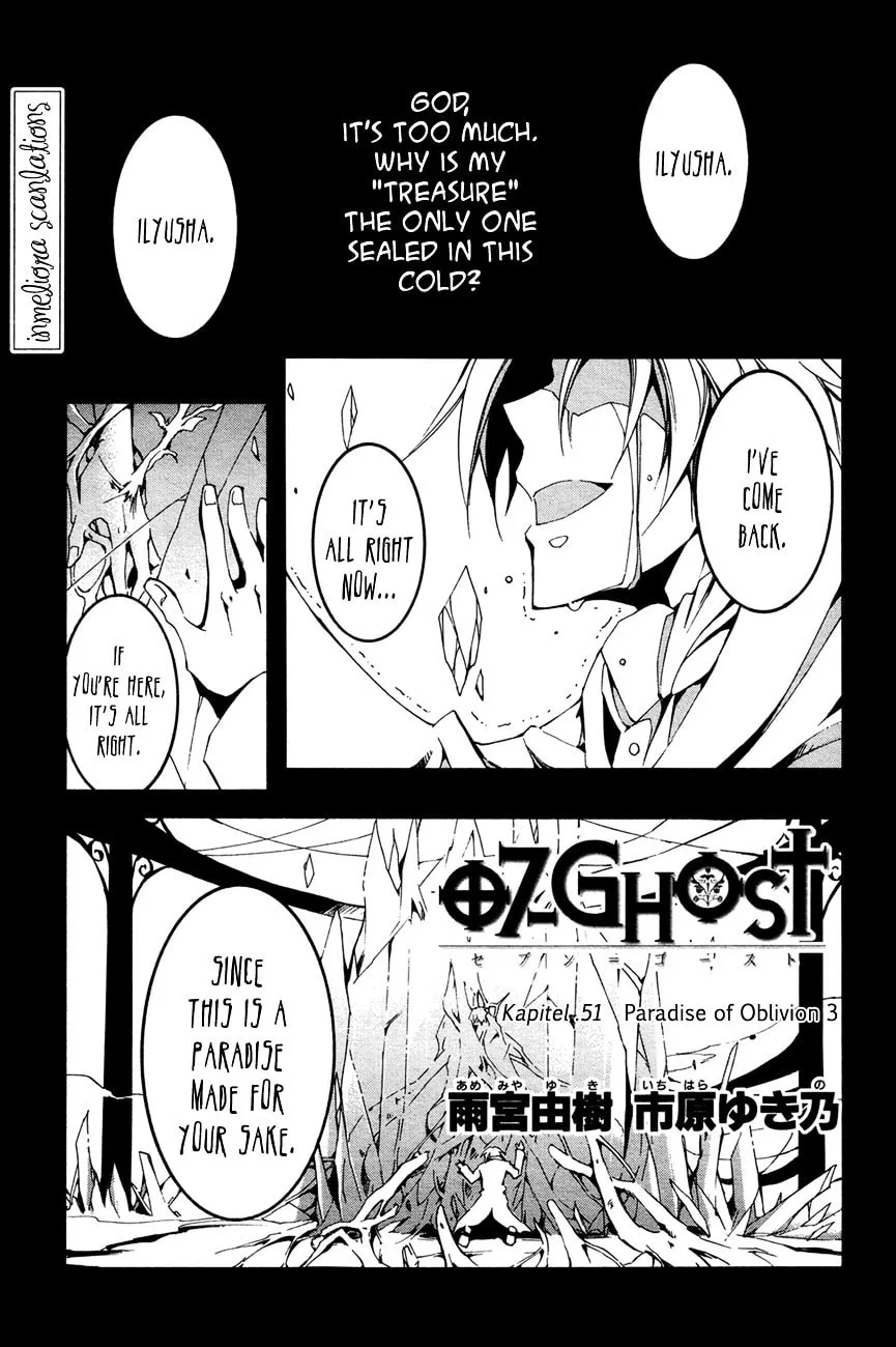 07-Ghost Chapter 51 page 1 - 