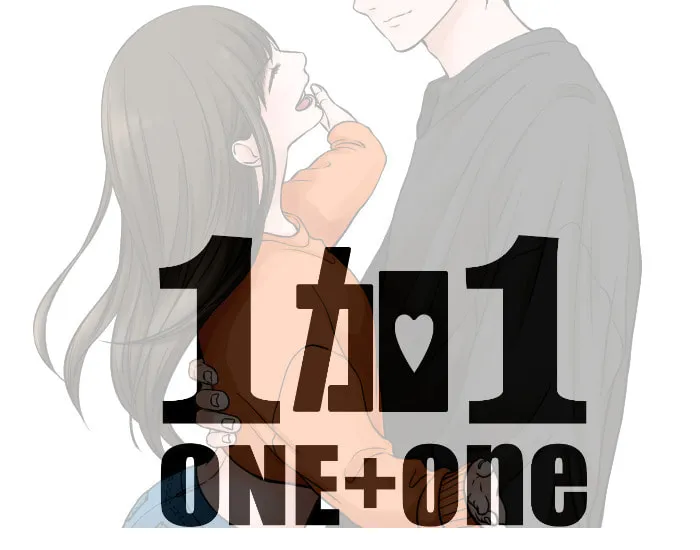 1 Jia 1 (Colored) Chapter 39 page 11 - 