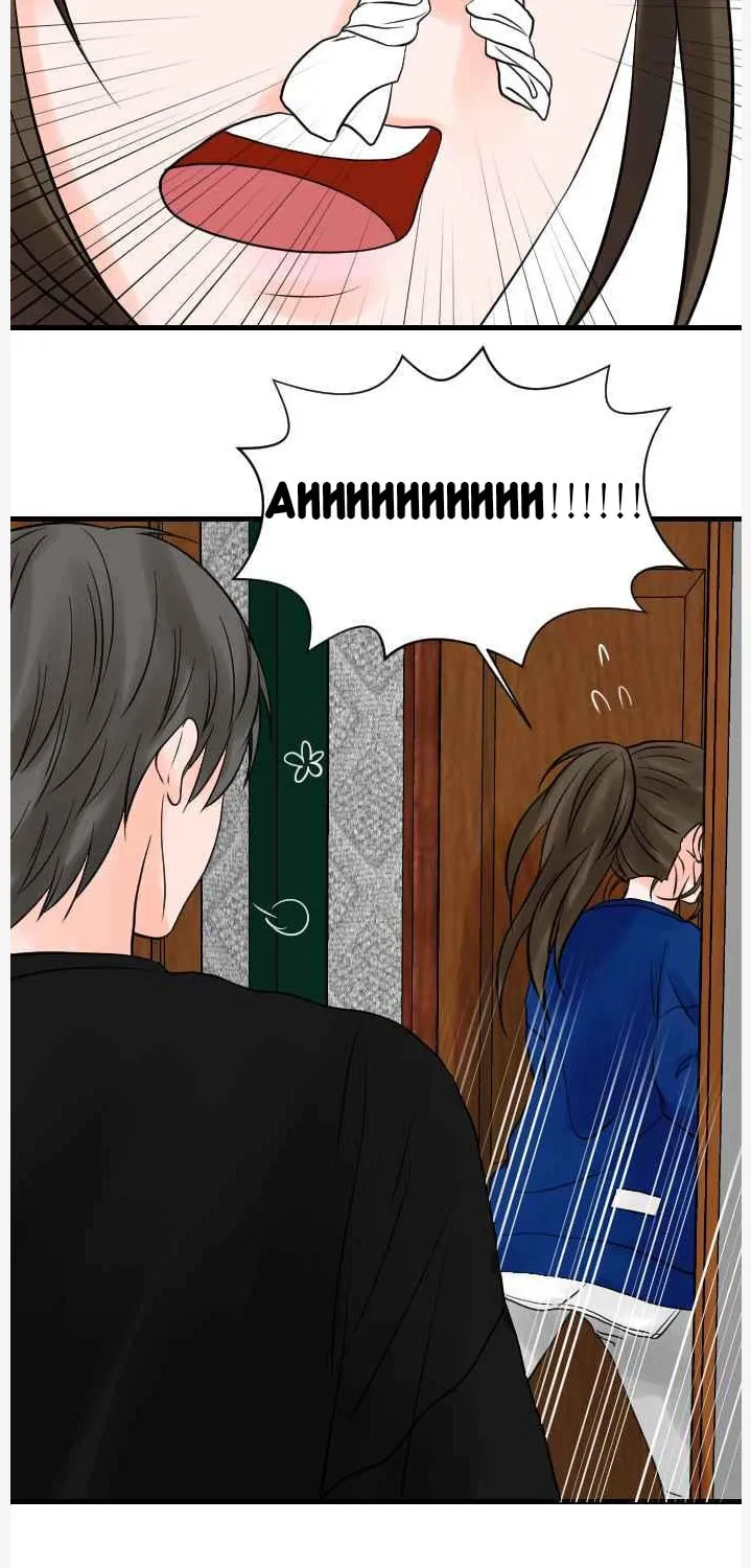 1 Jia 1 (Colored) Chapter 56 page 42 - 
