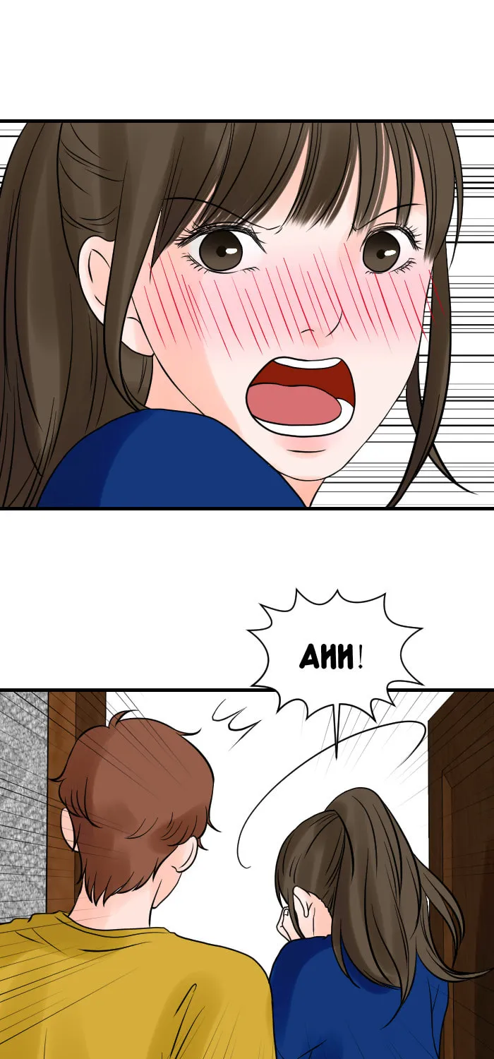 1 Jia 1 (Colored) Chapter 57 page 35 - 