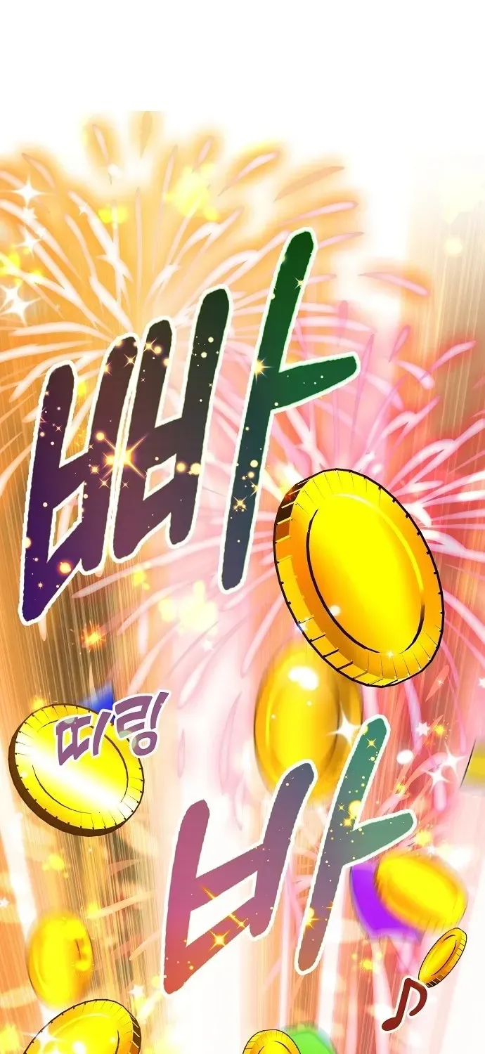 1 Million Won Per Second Chapter 1 page 2 - 
