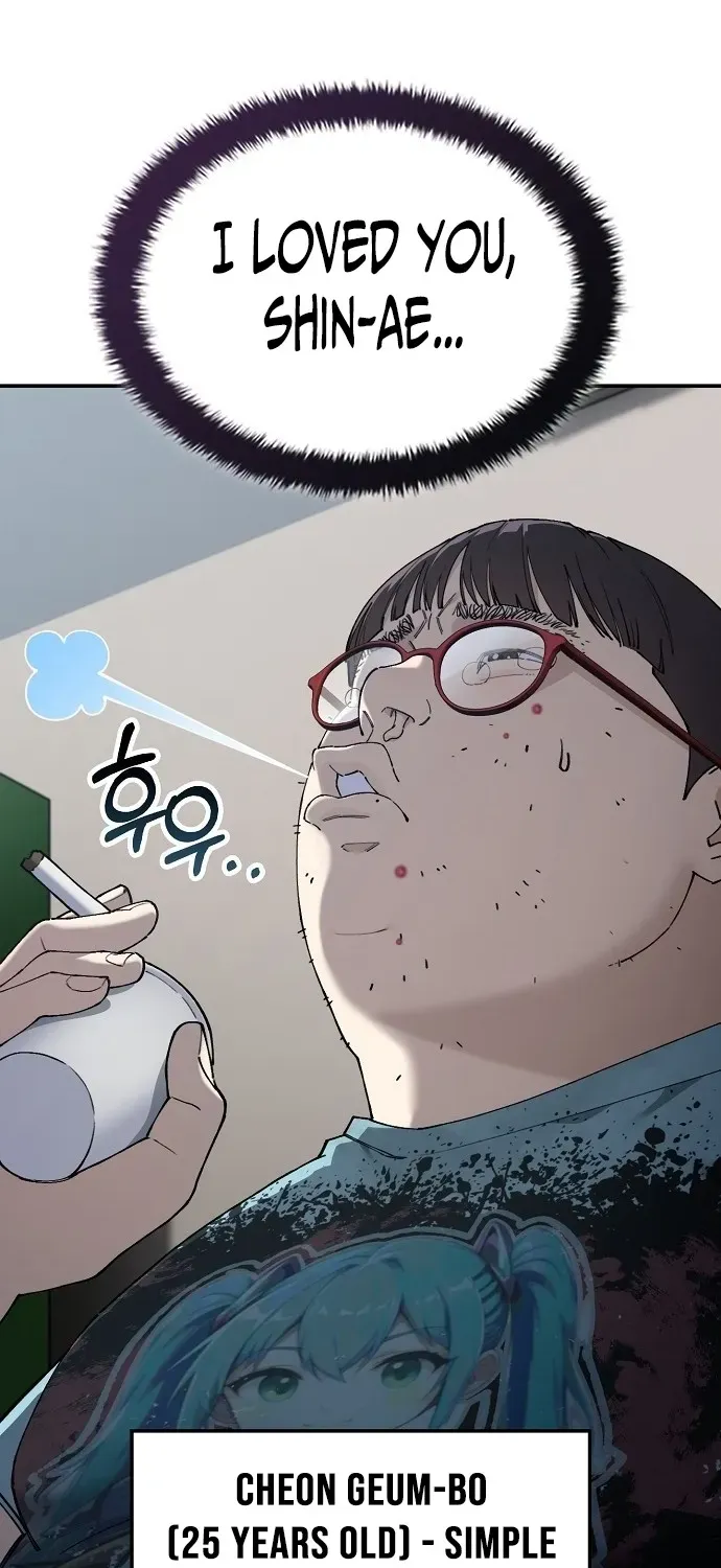 1 Million Won Per Second Chapter 1 page 102 - 