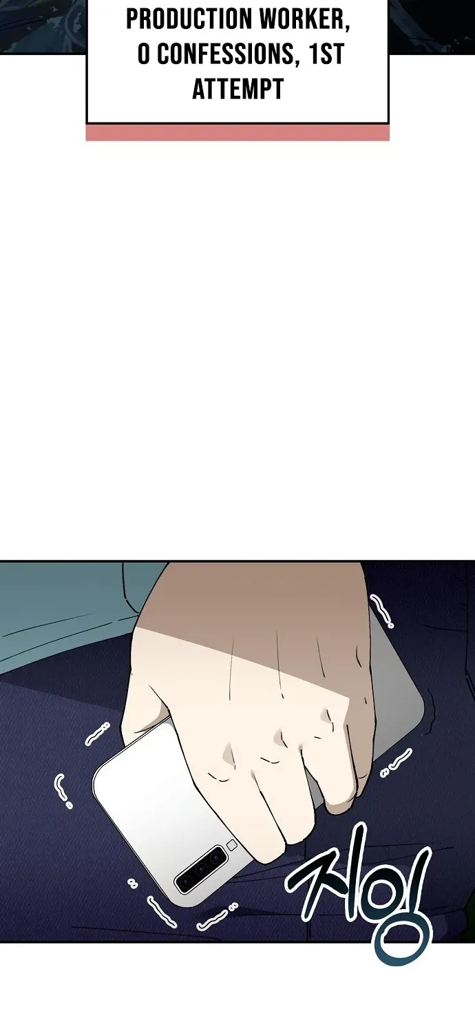1 Million Won Per Second Chapter 1 page 103 - 