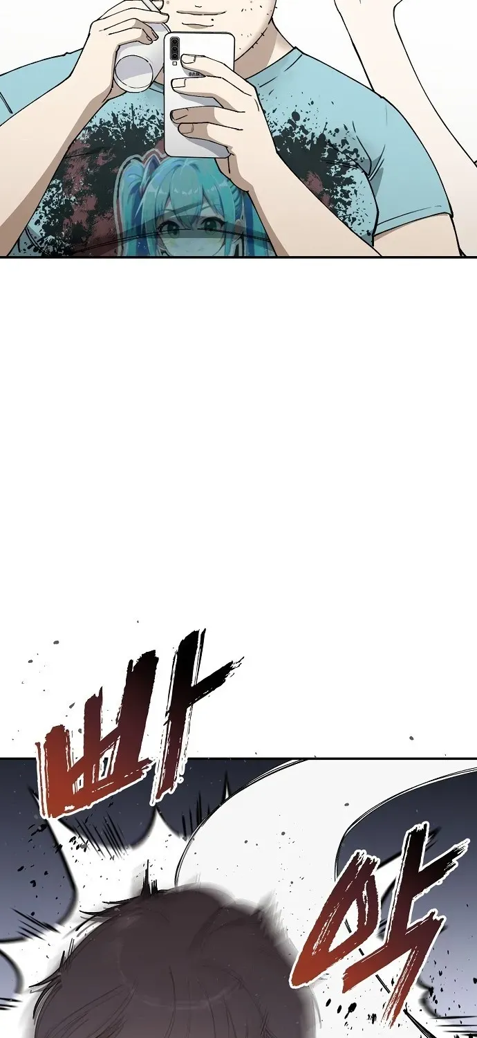 1 Million Won Per Second Chapter 1 page 108 - 