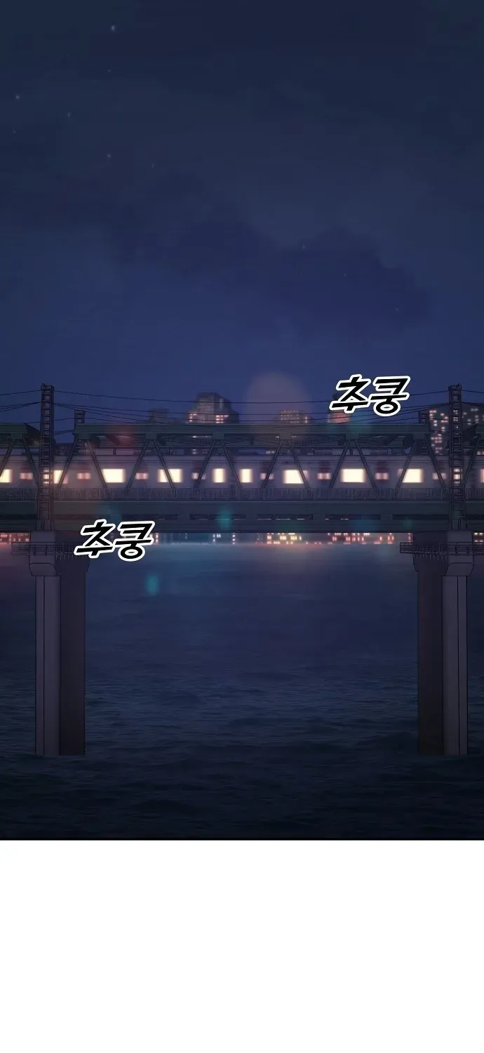 1 Million Won Per Second Chapter 1 page 138 - 