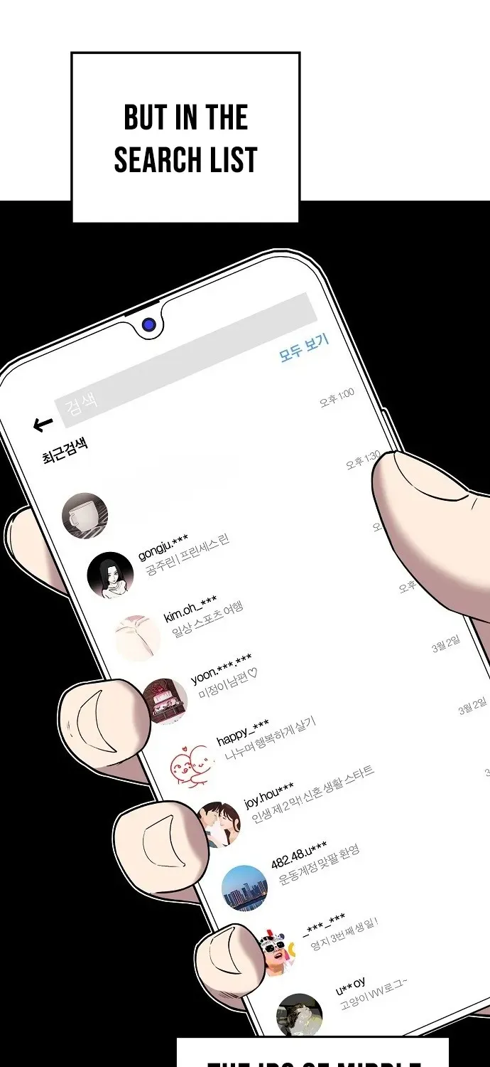 1 Million Won Per Second Chapter 1 page 142 - 