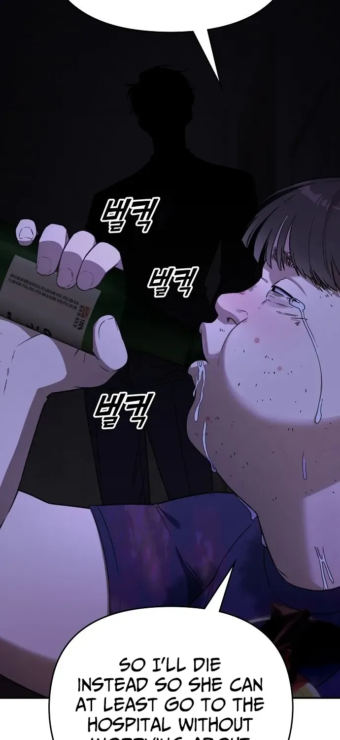 1 Million Won Per Second Chapter 1 page 174 - 